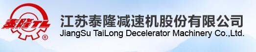 泰隆機械